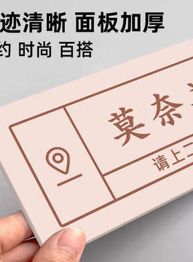 指示牌导向牌指引牌路标方向箭头指路牌户外箭头引导引路牌墙贴美