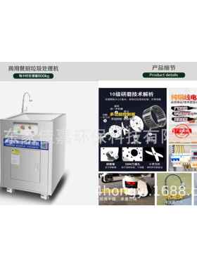适用于黑水虻养殖业垃圾堆肥处理商用餐厨垃圾处理一体机设备