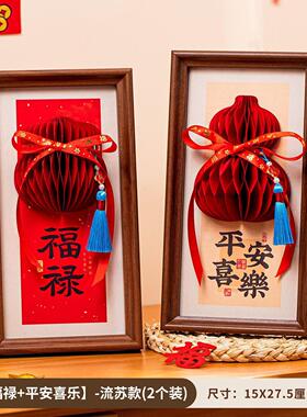 装饰品电视柜过年摆件装饰摆件