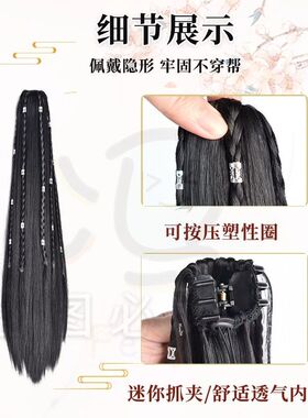 汉服头饰古装儿童假发马尾银