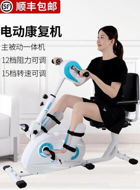 四肢联动电动康覆机上下肢智能康覆脚踏车中风偏瘫康覆训练器材