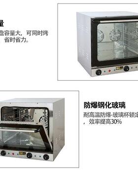 博畅多功能烤箱家用蛋糕烘焙专用电烤箱厂家直销多层热风循环烤箱