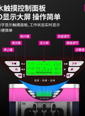 冰淇淋机商用立式雪糕机圣代甜筒台式全自动软质冰激凌机