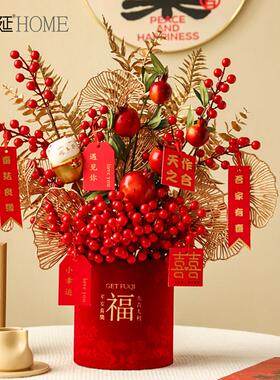 2025新年装饰蛇年春节发财红果福桶桌面摆件年宵花乔迁新居摆设花