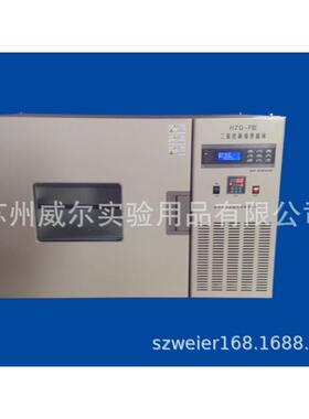 CO2摇床二氧化碳培养摇床厂家苏州二氧化碳摇床培养箱HZQ-QF
