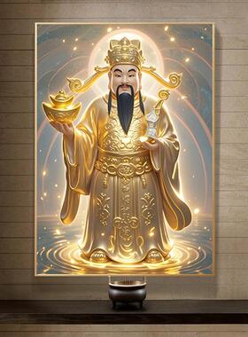 结缘财神爷装饰画中式招财高档玄关入户晶瓷走廊客厅供奉壁画挂画