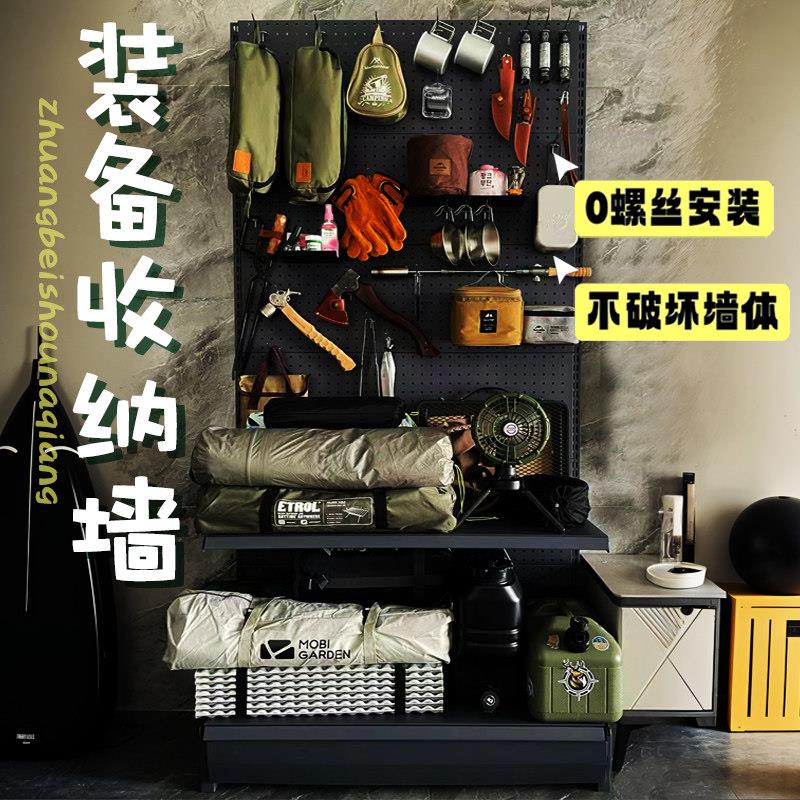 Camping equipment hole board shelf storage outdoor supplies cycling sports sports home floor display rack