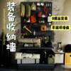 Camping equipment hole board shelf storage outdoor supplies cycling sports sports home floor display rack