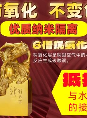 铜印章摆件纯黄铜盖印龙行天下印铜器家居书房办公室桌面装饰品