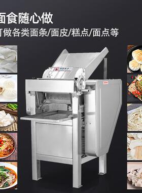 猛世压面机商用电动大型皮面压饺子皮压面条机厚度可调高速压面机