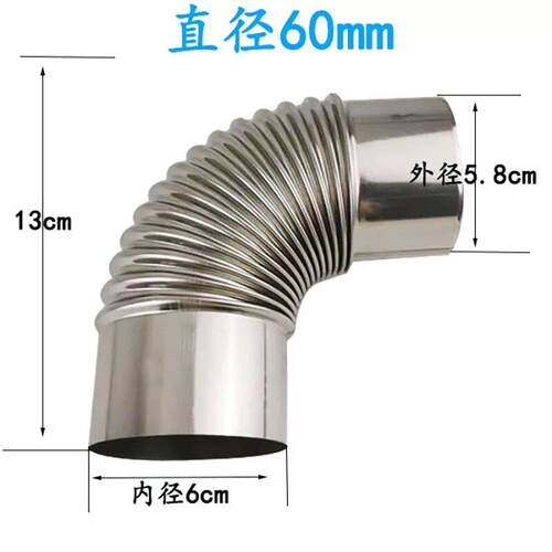 304不锈钢排烟管直径5cm 6cm 7cm 8cm 9cm 10cm 11cm12cm烟管弯头 - 图2