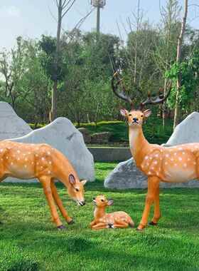 花园摆件户外仿真花鹿小区梅钢园梅花鹿林别墅景观装饰品玻璃雕动