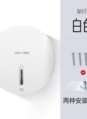 纸盒卫生间壁挂架架大盘大卷卷纸免纸式86m0厕厕所纸盒打孔纸