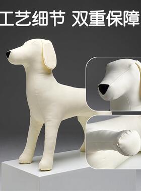 软体多犬种萌宠摆件宠物店装饰品宠物衣服打板狗模展示道具狗模特