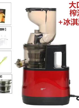 新品大口径渣汁分离榨汁机家用便携小多功能原汁机豆浆果蔬机