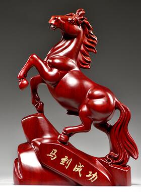闻派红色木头马摆件实木雕刻十二生肖木质立马到成功吉祥物装饰工