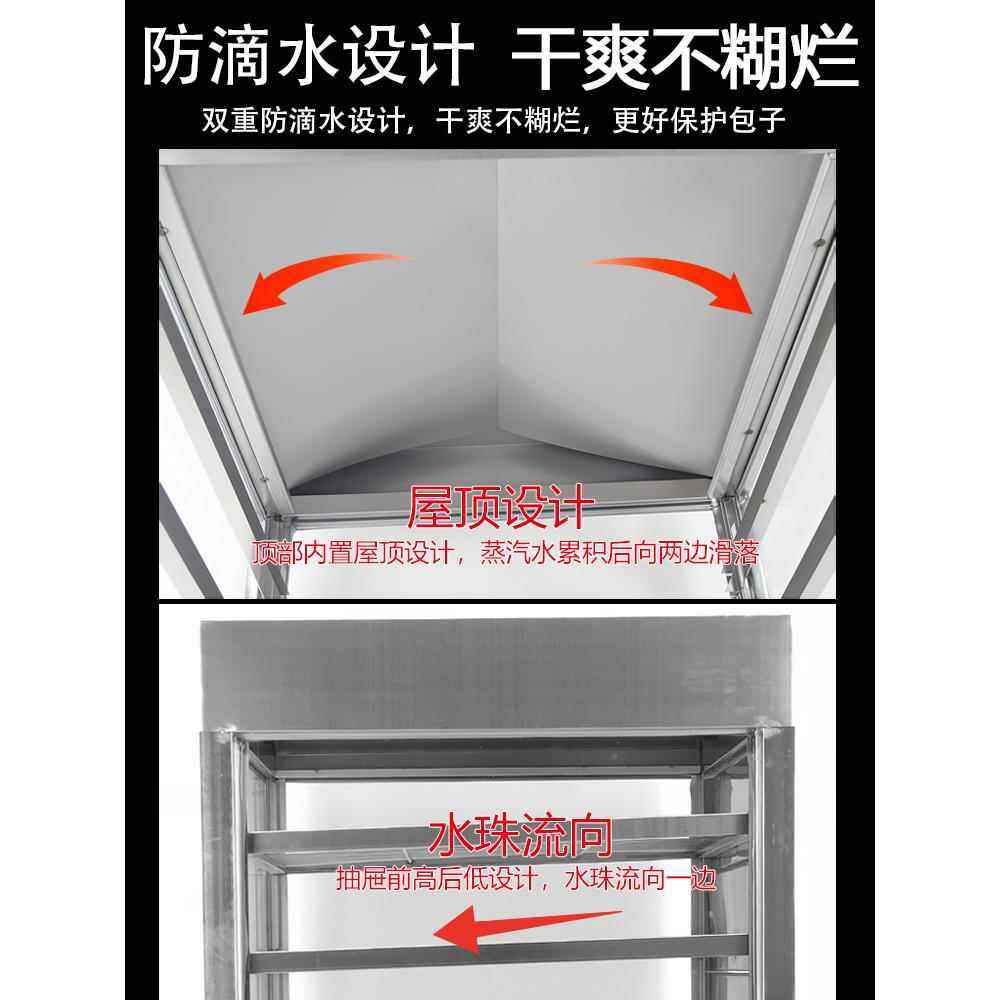 蒸包子机商用台式电蒸箱燃气蒸锅蒸包炉蒸包机保温蒸包柜玻璃蒸柜,淘宝优惠券,粉丝福利购,淘宝优惠卷