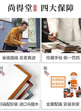 名家手绘山水画客厅挂画 实木边框中式风格尚得堂装饰画 溪山雅会