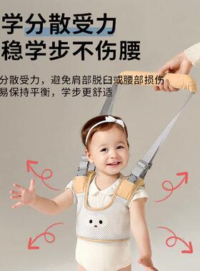 宝宝学步带牵引带牵引绳学走路防
