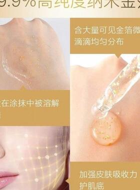玻尿酸精华液原液抗皱提拉紧致收缩毛孔淡纹保湿保湿面部护肤品