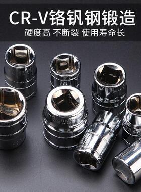 棘轮套筒扳手 多功能外六角扳手长套管12件大飞汽修 五金工具套装