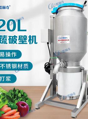 七彩面条蔬果打浆机/挂面胡萝卜浆制浆机全自动豆浆速果汁机