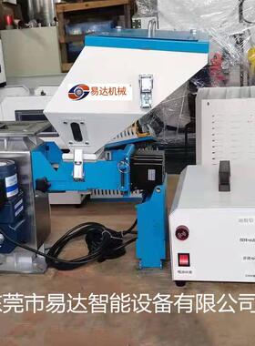 爆款注塑新料节能色母称重机螺杆式带搅拌色母机盖专用色母机