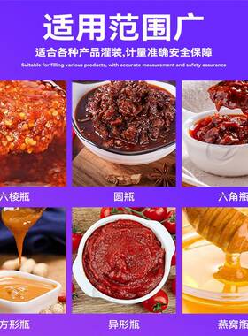 全自动双头转子泵灌装机牛肉酱颗粒罐装机辣椒酱膏体灌装设备