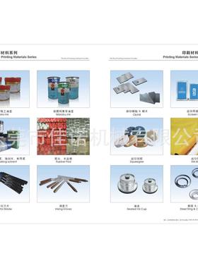 丝印机移印机气缸德国FESTO气缸进口气缸移印配件