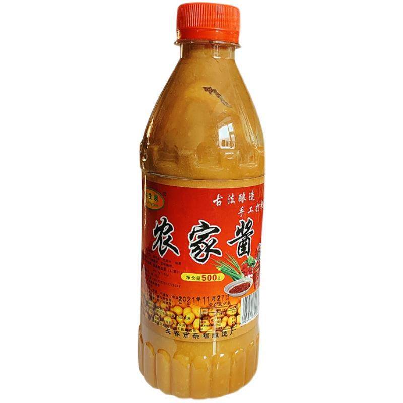 东北农家酱金生泉臭大酱缸大豆黄豆酱手工自制打耙蘸菜酱大葱,淘宝优惠券,粉丝福利购,淘宝优惠卷