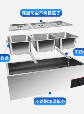 商用快餐售菜台电热保温台保温售饭台不锈钢台式电保温汤池
