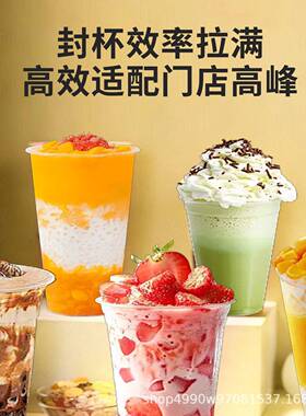 商用手动封口机双驰奶茶封杯机饮料封口外卖果汁手压式小型压盖机