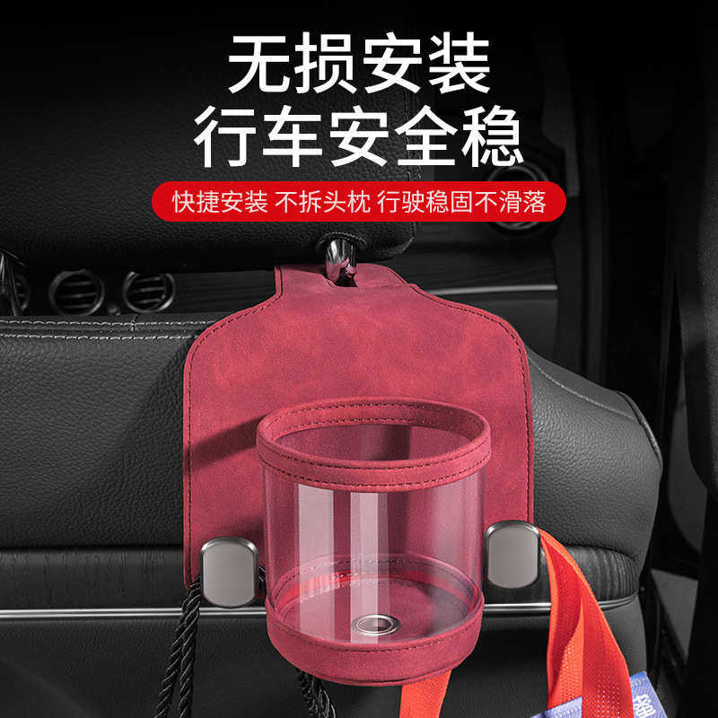 汽车挂钩车载座椅背挂钩水杯架后排车用挂钩多功能翻毛皮座椅车挂,淘宝优惠券,粉丝福利购,淘宝优惠卷