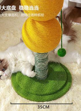 亚马逊猫抓板多功能猫抓柱小型猫爬架立式磨爪不掉屑猫抓球