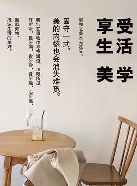 设计师工作室简约文字ins风墙贴纸 店铺橱窗玻璃拍照背景装饰贴