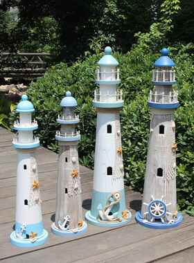 地中海风格灯塔装饰饰品海洋风格主题沙滩活动婚礼布局展示道具