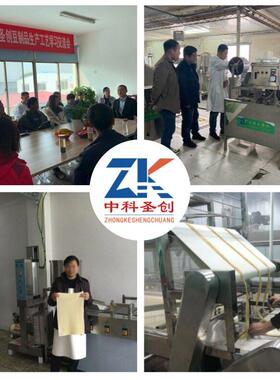 素鸡机全自动一键控制自动缠布素鸡机械素鸡豆腐卷机厂家