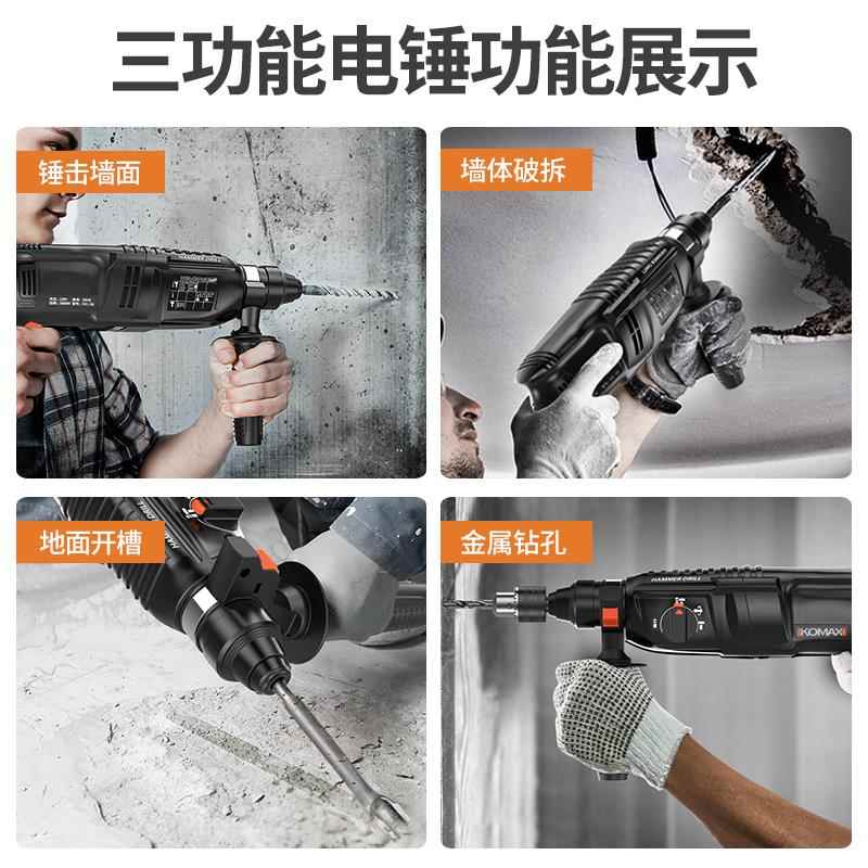 正品科麦斯手家用电动工用具套装五组金电工专维修多功能万用工具 - 图2