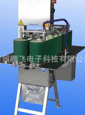 全自动杀鱼机FCM720大型蟹腿/蟹块/鱿鱼耳对中剖切机