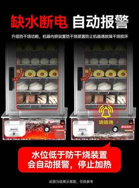 早餐蒸包机便利店台式蒸包柜商用全自动小型玻璃电蒸箱炉保温柜