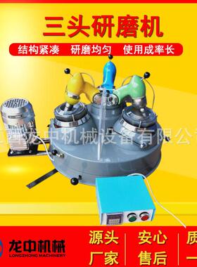 江西厂家生产小型玛瑙三头研磨机xpm-120*3化验样品细磨机设备