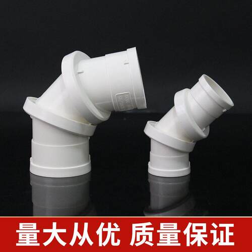 pvc排水双向旋转直接50 75 110 160可调节承插接头排水管万向弯头 - 图2