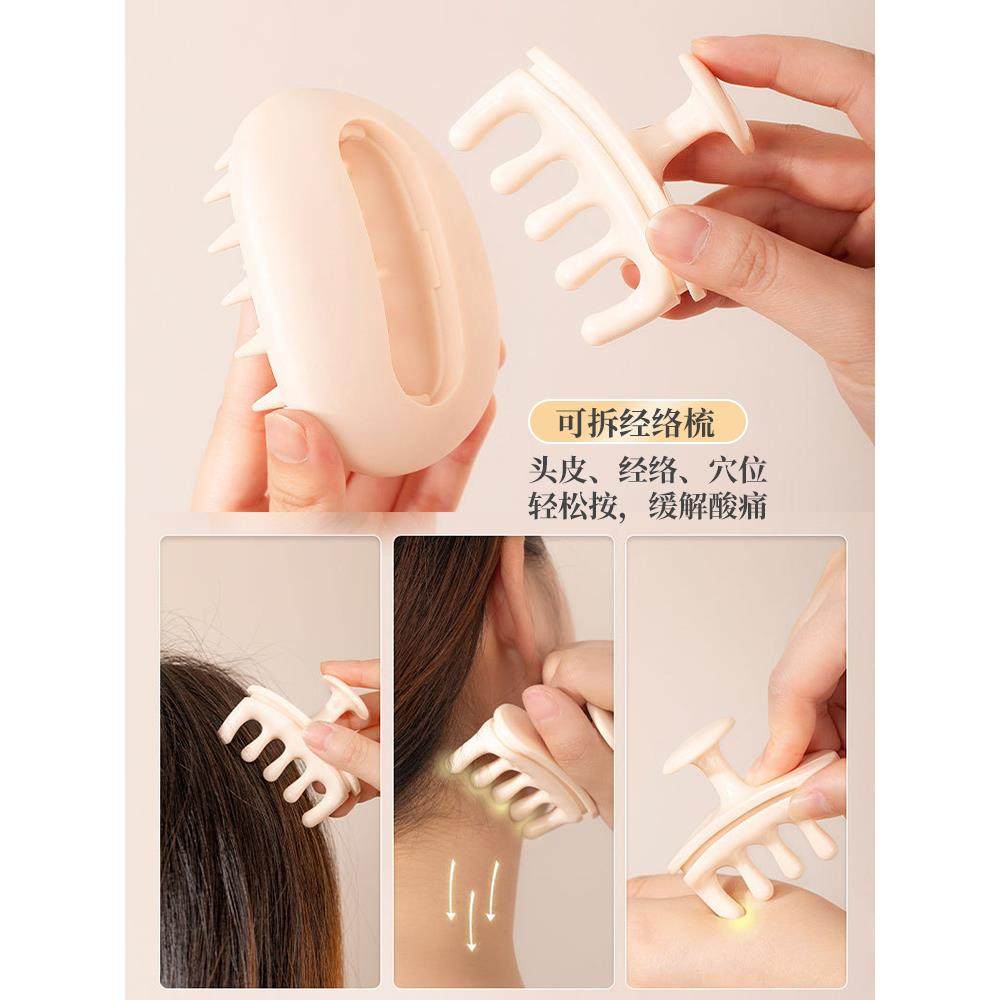 洗头刷子二合一硅胶梳头发按摩梳神器女头皮挠痒洗发经络刷抓头器,淘宝优惠券,粉丝福利购,淘宝优惠卷