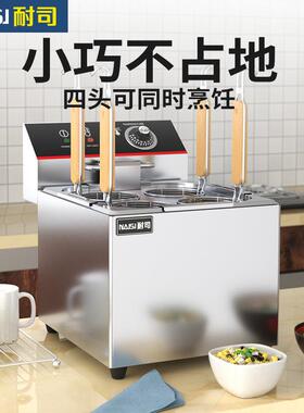 耐司便利店煮面机台式四孔煮面炉商用小型汤河粉炉下面机麻辣烫