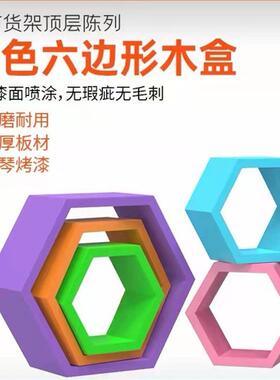 商超美陈陈列装饰置物架货架顶层端头收纳彩色木盒情景道具展示架