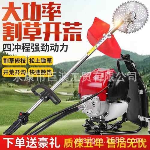 165A雅马哈割草机四冲程背负式开荒汽油松土家用除草机工具割灌机 - 图1