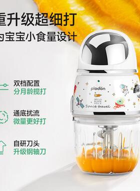 lodon利顿宝宝副食品机婴儿微压浦副食品炖盅恒温p注水保锅温副食