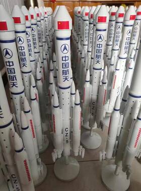 办公司摆件仿真运载火箭模型长征2号5号7号招财现代简约装饰品
