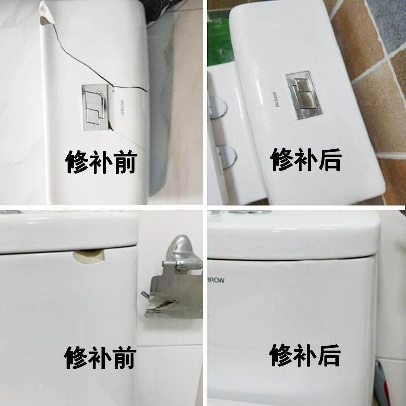 瓷砖修补剂陶瓷膏磁砖胶粘石材大理石坑洞贴缺口地砖釉面修复神器,淘宝优惠券,粉丝福利购,淘宝优惠卷