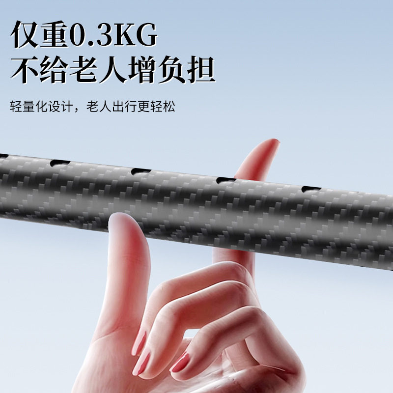 碳纤维轻便防摔拐杖老年人专用四脚防滑拐棍伸缩辅助行走手杖捌杖,淘宝优惠券,粉丝福利购,淘宝优惠卷